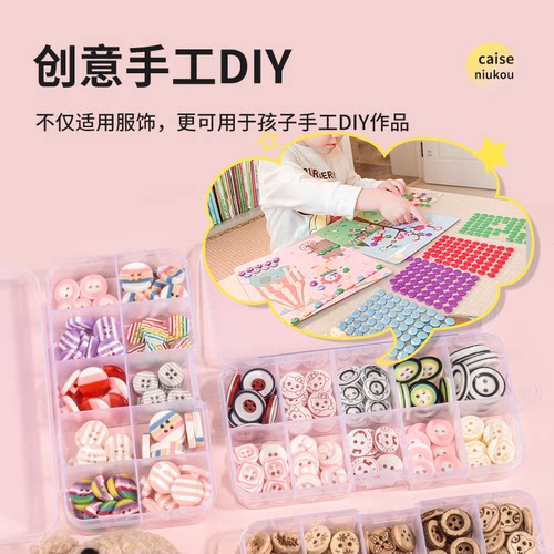 扣子宝宝衣服纽扣可爱卡通彩色树脂学生儿童外套开衫手工配件木头 - 图2