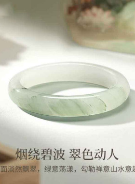 新中式复古天山翠飘花女士手镯冰透飘绿宽条石英质玉镯大气送女友