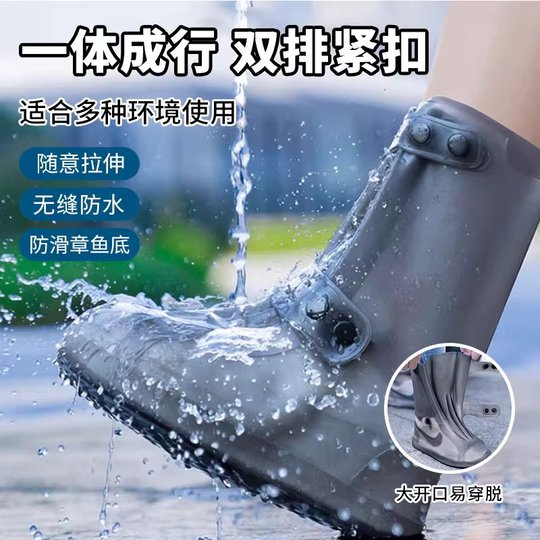 防水雨鞋套防水加厚反复使用雨靴耐磨防滑男防雨水鞋骑行下雨脚套