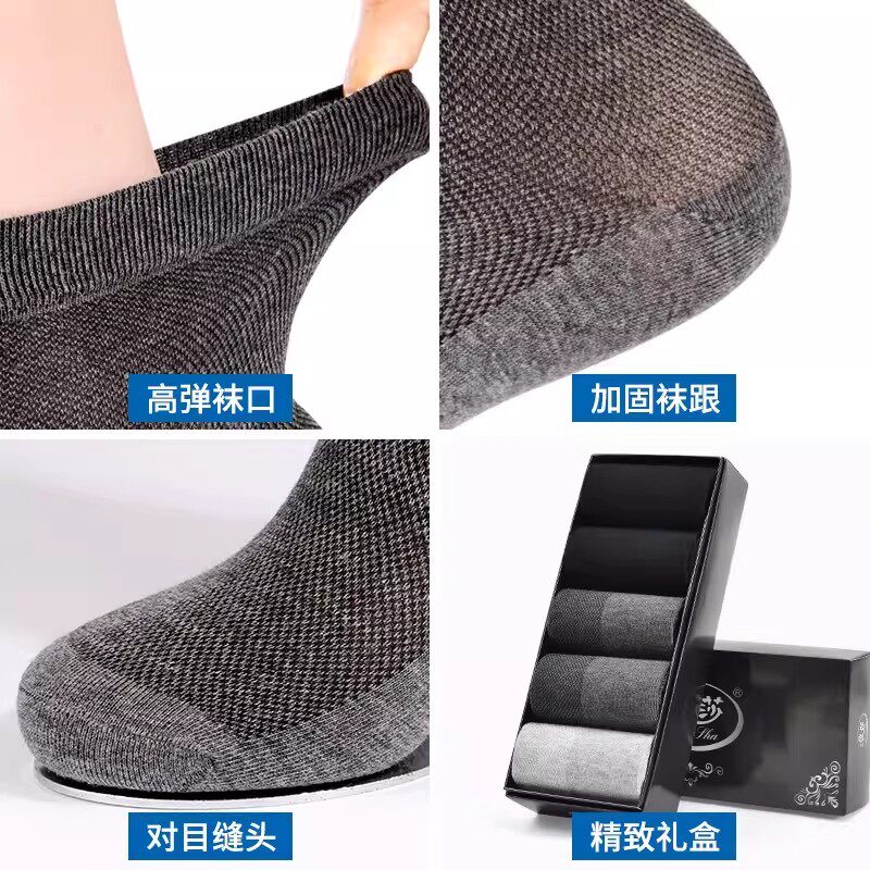 20双袜子男士防臭吸汗透气中筒袜大码纯棉袜四季通用薄款男袜黑色