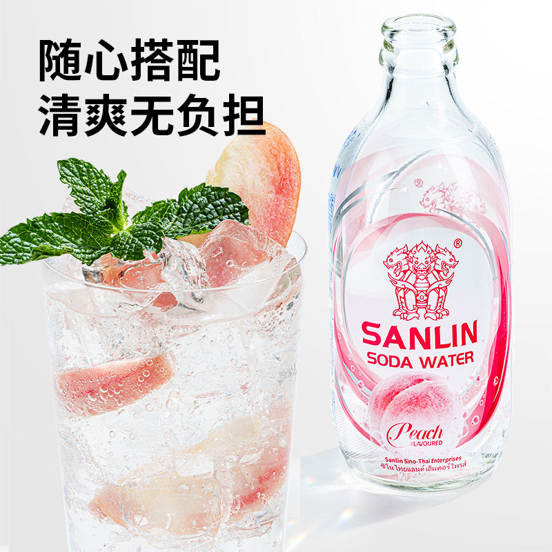 SANLIN三麟苏打水气泡水饮料335ml*4瓶原味柠檬青柠白桃0糖0卡0脂,淘宝优惠券,粉丝福利购,淘宝优惠卷