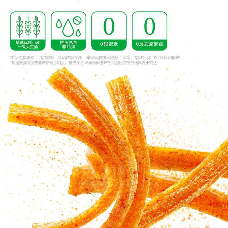 卫龙大面筋65g/包辣条网红爆款辣片怀旧宿舍麻辣小零食休闲小吃