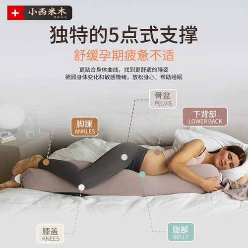孕期专用孕妇枕孕妇枕头护腰侧睡枕托腹长条型睡觉侧卧抱枕孕晚期 - 图0