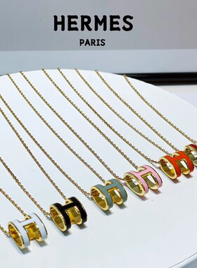 爱家高版H项链镀18k玫瑰金珐琅工艺锁骨链吊坠女网红工厂批发纯银