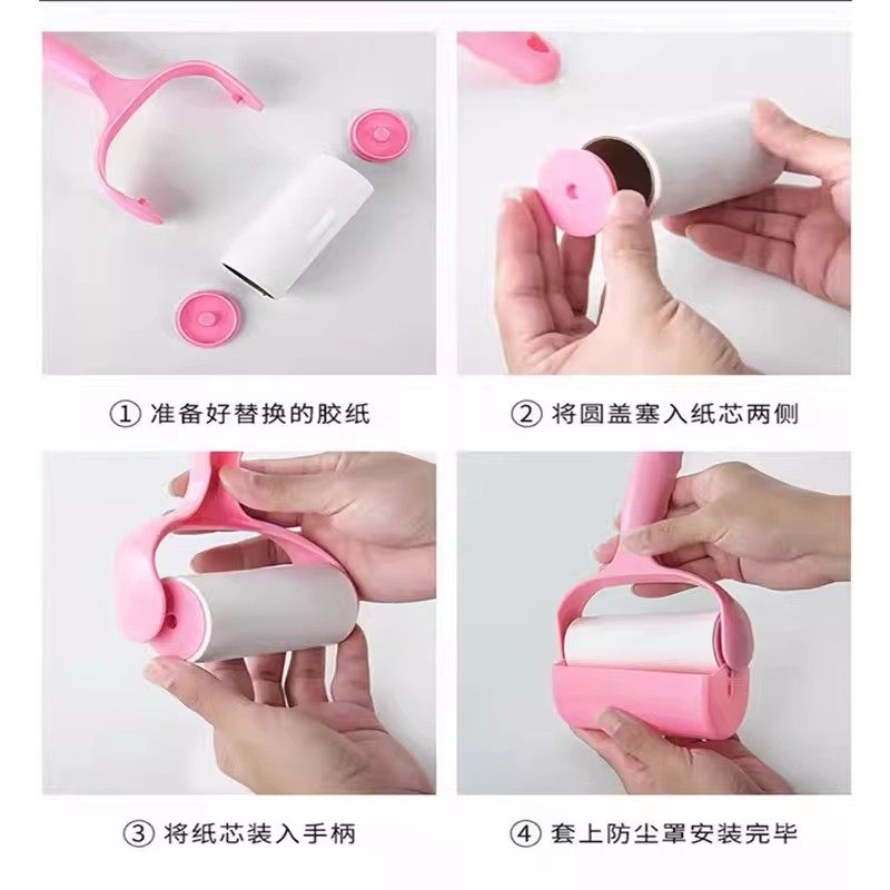 滚筒粘毛器替换纸可撕式带盖除毛粘毛神器清理灰尘衣物粘纸沙发,淘宝优惠券,粉丝福利购,淘宝优惠卷