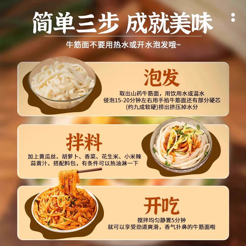 手工牛筋面5斤做辣条专用凉拌速食凉皮陕西特产面皮免煮商用高筋,淘宝优惠券,粉丝福利购,淘宝优惠卷