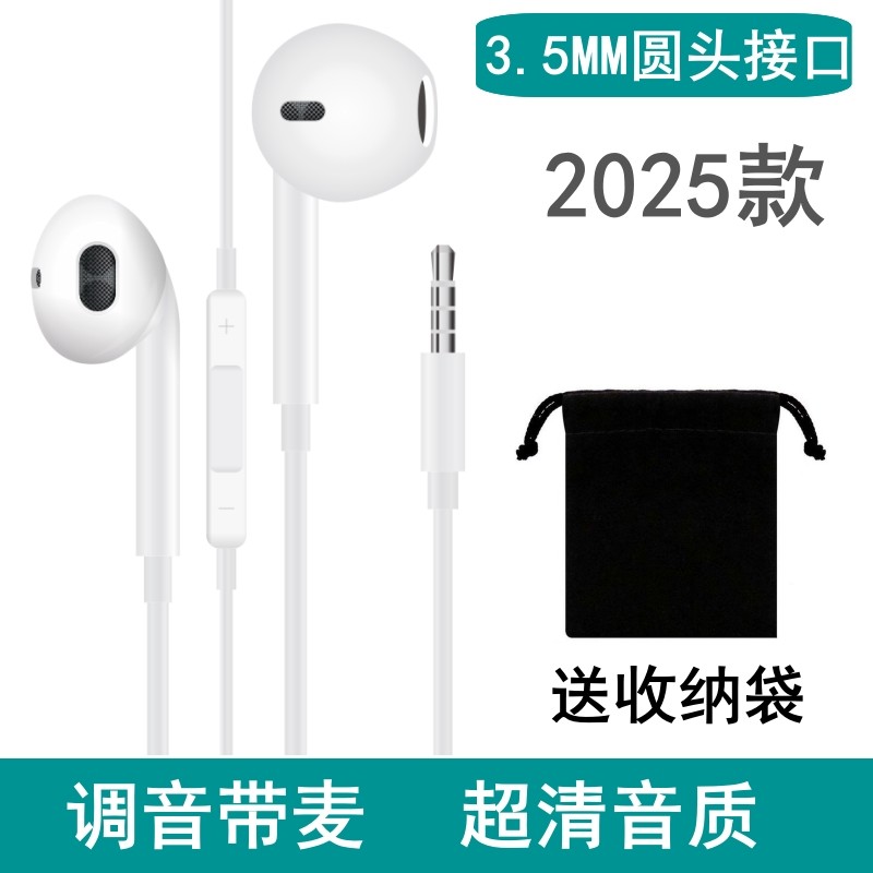 适用华为荣耀小米oppo手机平板专用数字type-c带麦入耳式有线耳机,淘宝优惠券,粉丝福利购,淘宝优惠卷