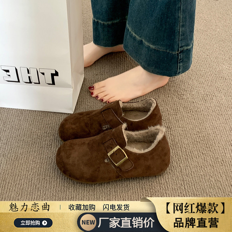 勃肯鞋女秋冬2025新款爆款一脚蹬豆豆鞋冬季女鞋加绒全包博肯鞋子,淘宝优惠券,粉丝福利购,淘宝优惠卷
