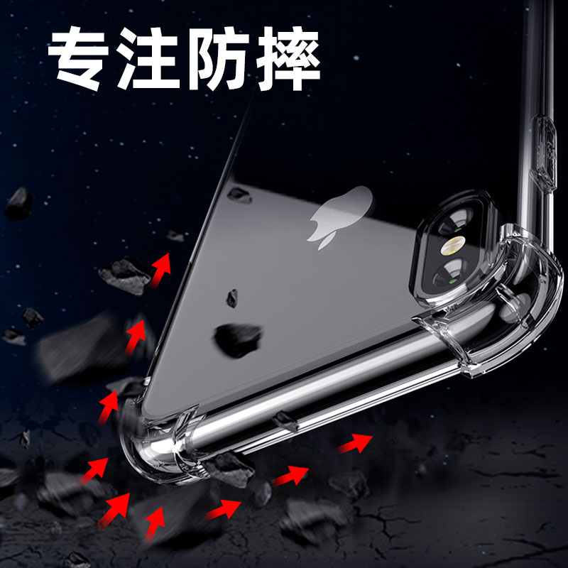 适用OPPOReno6手机壳Reno11防摔Reno9/10/reno8/reno7/ren5pro厚reno4/4/2z套r17/r15/a93s/a55软findx6/x5新 - 图2