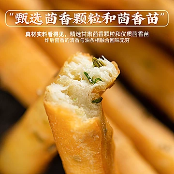 千味央厨茴香小油条240g&times;2袋约48根[6元优惠券]-寻折猪