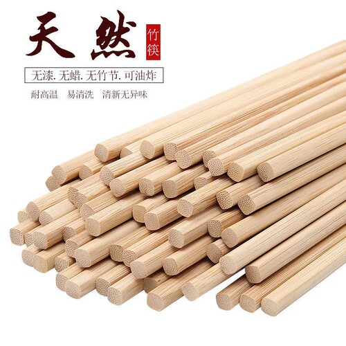 3双装 楠竹火锅筷32cm - 图0