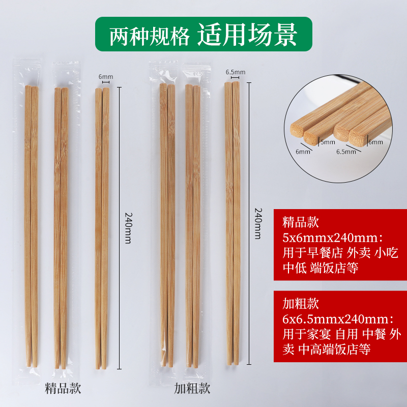 一次性筷子方便饭店专用碗筷家用商用卫生快餐碳化竹批发无漆双生 - 图2