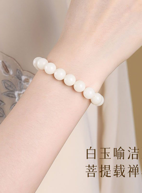 正宗白玉菩提手串盘玩念珠女士把玩百搭手链高油高密菩提子珠串男