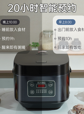 苏泊低糖电饭煲0涂层控糖1到8人家用小型3-5升米汤分离电饭锅微压