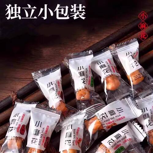 香酥小麻花独立小包装饼干整箱批前台小零食好吃椒盐原味早餐试吃 - 图2