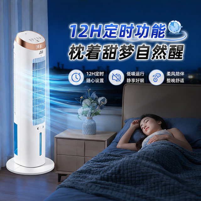 NetSense ຂາຍດີທີ່ສຸດ 丨 Puppy Air Conditioning Fan Water-cooled Air Cooler