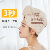 Double Layer Thickened Dry Hair Cap Woman Suction Speed Dry Hair Towel Wipe Hair Pineapple Gg Coral Fluff Towel Bath Hat Bag Headscarf