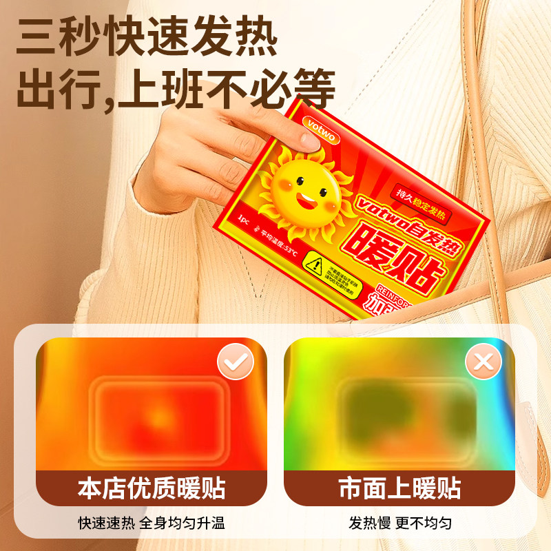 暖宝宝暖贴痛经女生用自发热24小时保暖大姨妈调理暖宫贴宫寒暖身