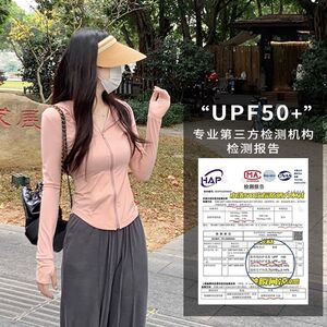 冰丝防晒衣女款UPF50+透气新款夏季防紫外线修身薄款瑜伽衣短外套