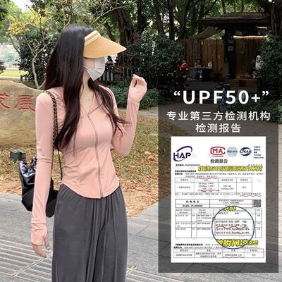 冰丝防晒衣修身女款UPF50+透气新款夏季防紫外线薄款瑜伽衣短外套