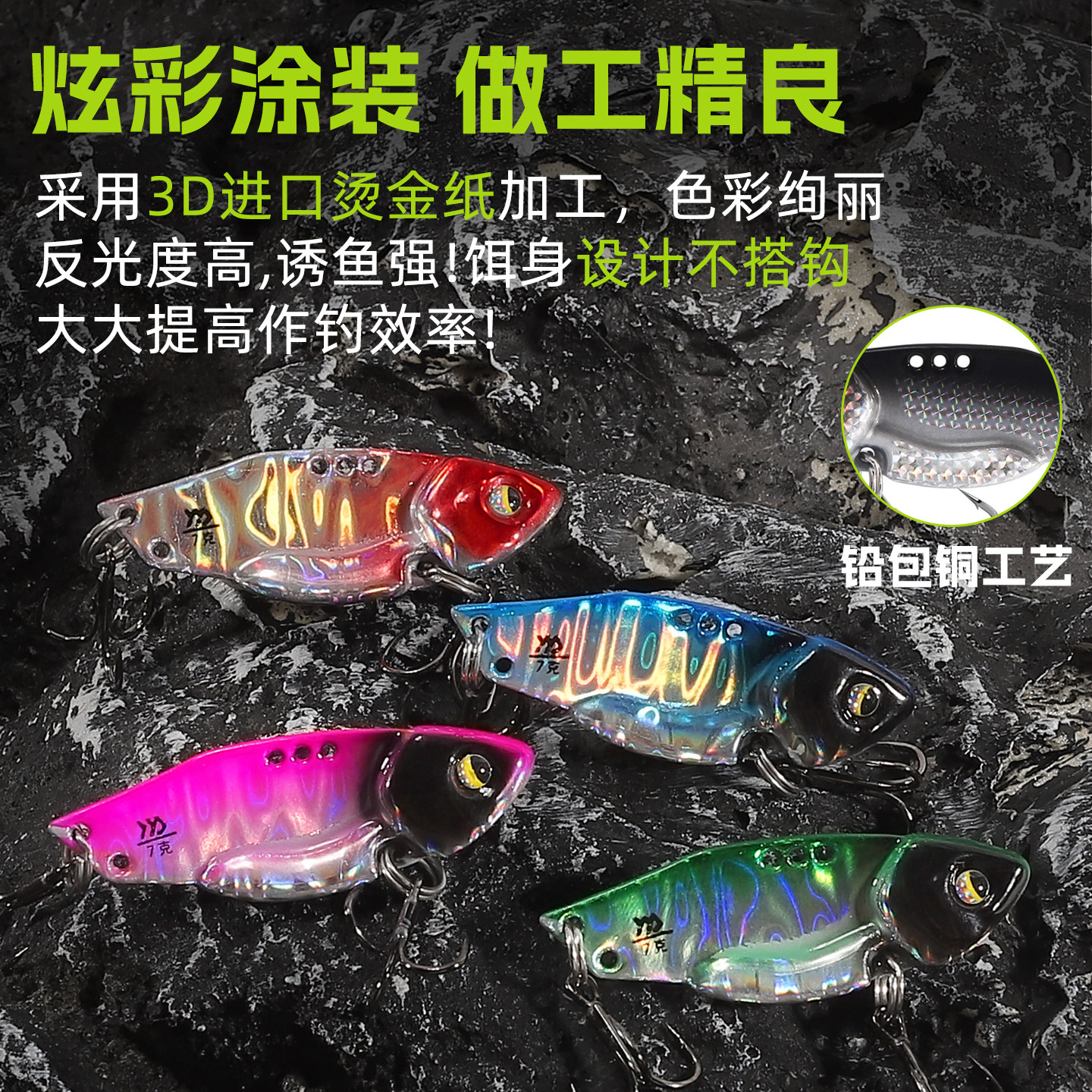 薄背大瓦vib路亚饵翘嘴鳜鱼假饵微物套装淡海水全套亮片远投铁板,淘宝优惠券,粉丝福利购,淘宝优惠卷