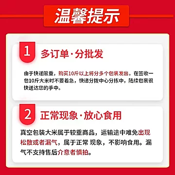 代府大院五常大米长粒香10斤[1元优惠券]-寻折猪