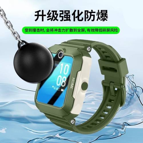 适用华为儿童手表5pro钢化膜5xpro保护膜防摔5电话3pro屏幕手表膜5活力版4x贴膜5x配件5Pro全屏4X新耀版5秒贴 - 图0