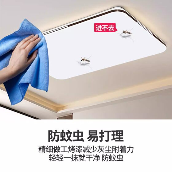 Living room ceiling lamp bedroom lamp modern simple atmosphere