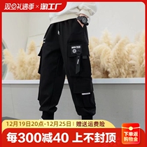2023 new boy boomers Clothing Pants Spring Children Foreign Air Trendy Port Wind Casual Pants Loose Tong Pants Loose Pants
