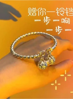 竹节手镯手环女手链情侣一对男送女友妈妈生日礼物双环光面繁花