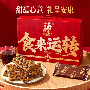 海玉红糖蜂巢脆饼干630g新年礼盒零食大礼包