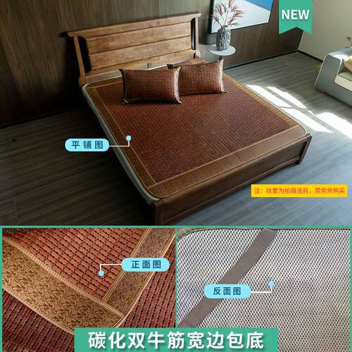 富竹龙夏季麻将凉席1.5米家用可折叠1.8米床0.8米1.2学生宿舍竹席 - 图1