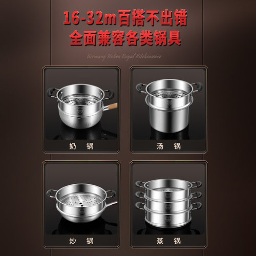 316蒸屉蒸格不锈钢蒸笼家用蒸锅篦子蒸馒头蒸架304炒锅食品级奶锅 - 图2