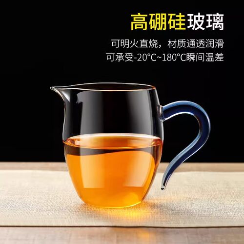 公道杯透明泡茶功夫茶具配件分茶器茶漏套装茶道加厚玻璃茶滤公杯 - 图0