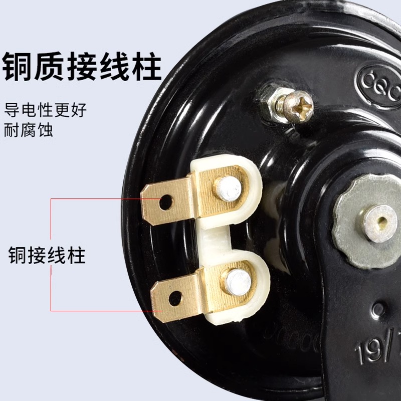 电动车喇叭通用12v48v60v改装防水大声音电瓶摩托三轮车鸣笛高音 - 图0