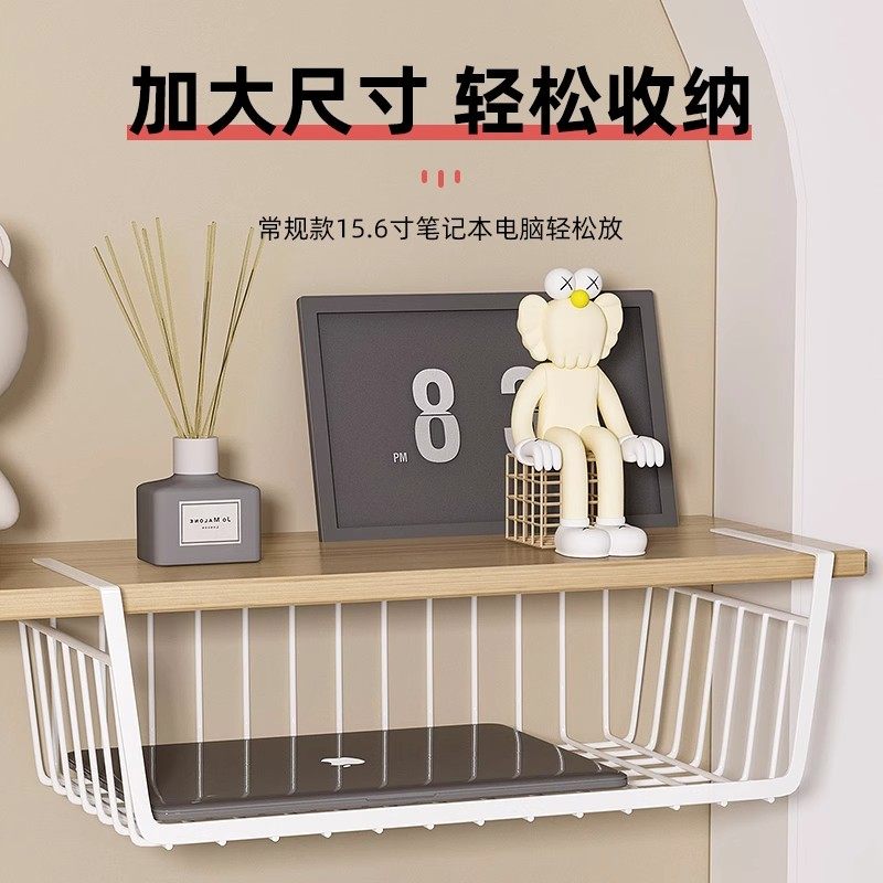 桌下置物架收纳挂篮学生宿舍挂式厨房衣柜分层神器床头下铺悬挂架,淘宝优惠券,粉丝福利购,淘宝优惠卷
