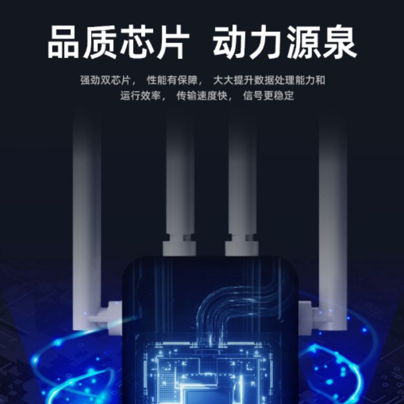 wifi信号增强放大器5g家用路由器双频加强扩展网络无线网桥接接收扩大中继器有线网口高速覆盖远距离组网拓展 - 图1