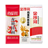 天降！金沙河鸡蛋挂面100g*2