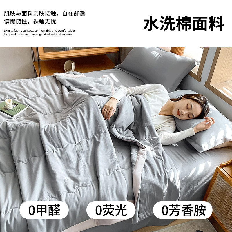 A类可机洗水洗棉夏凉被