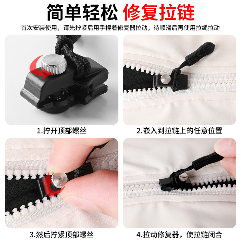 拉链头万能替换拉链修复神器背包塑料金属通用可拆卸拉头拉锁修补