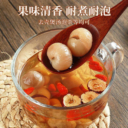 Laojiekou dried longan 250g*4 bags Fujian specialty longan dried longan meat non-seedless dried fruit snacks