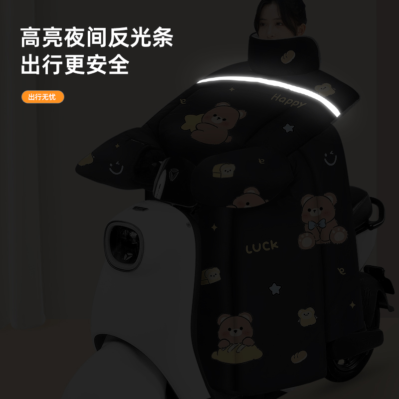 电动车挡风被冬季加绒加厚电瓶摩托车防水保暖防风罩新款四季通用