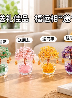 景德镇绿色水晶发财树桌面摆件
