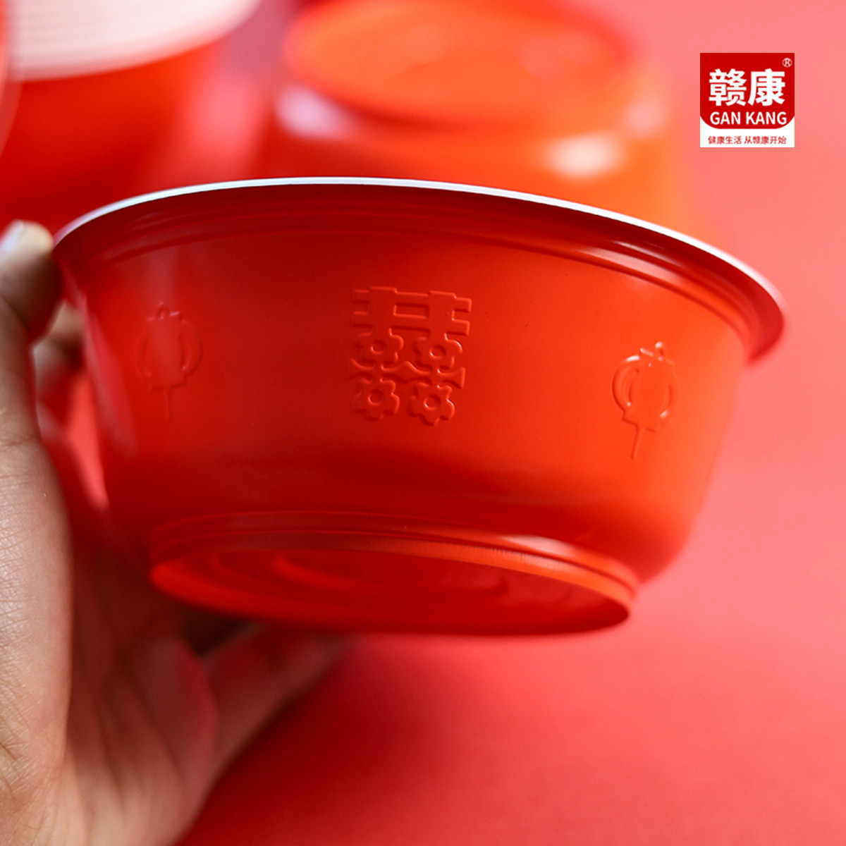 一次性红色喜字碗加厚塑料结婚乔迁寿宴家用餐具带盖餐饮圆形无盖