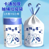 Портативный большой пластиковый автоматический мусорный мешок для домашнего использования для школьников, увеличенная толщина, на шнурках