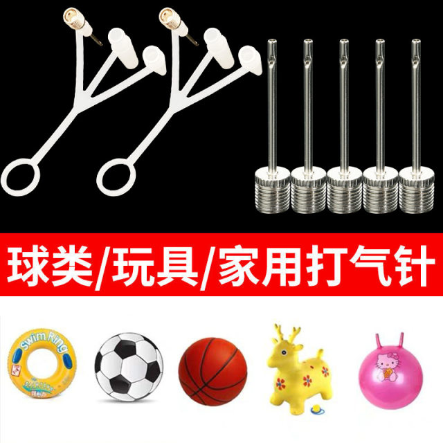 ເຂັມບານໂລຫະບ້ວງ inflatable needle stainless steel ball air needle ball mesh bag portable mini manual pump