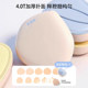 Marshmallow Air Cushion Powder Puff Liquid Foundation Special Large Beauty Egg Big Fat Ding Wet and Dry Use Not Easy to Eat Powder Makeup