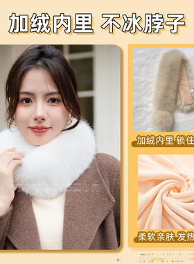 韩版狐狸毛围巾毛领围脖女秋冬百搭仿皮草磁铁吸扣毛毛奶茶色磁扣