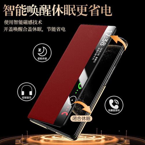 华为MateX7/X6/X5折叠手机壳 旋转腕带支架真皮翻盖 智能视窗全包防摔超薄商务皮套 - 图3
