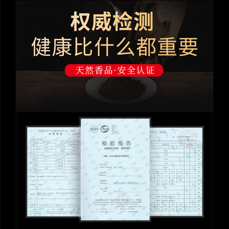 檀香盘香薰艾草驱蚊香家用房间香水 天天特卖工厂店香熏香料